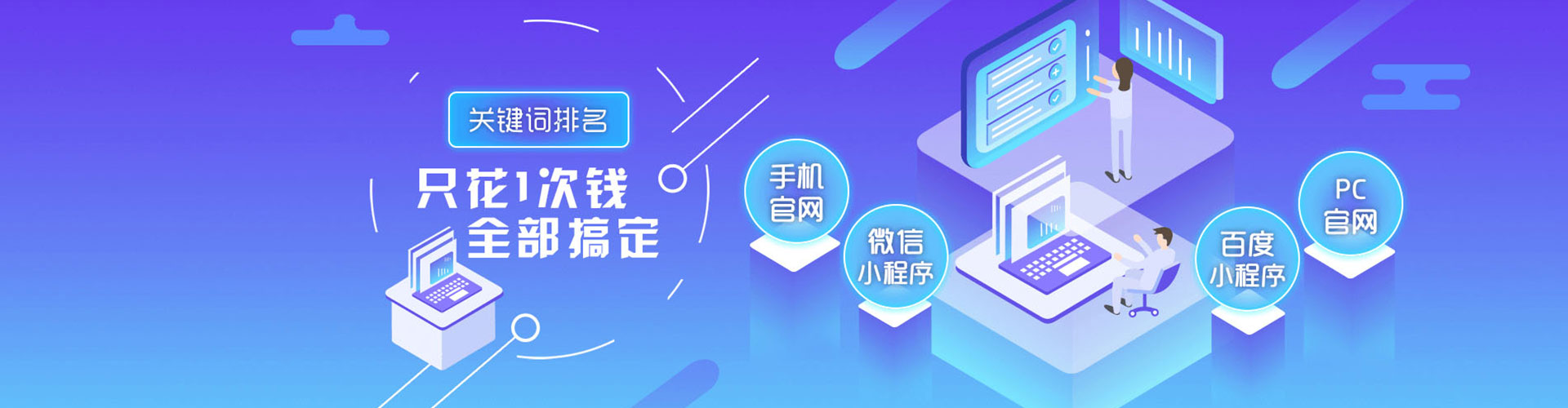 邯山信息流开户