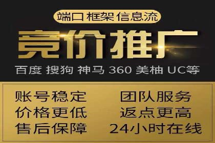 探索sem代运营公司的服务流程与效果